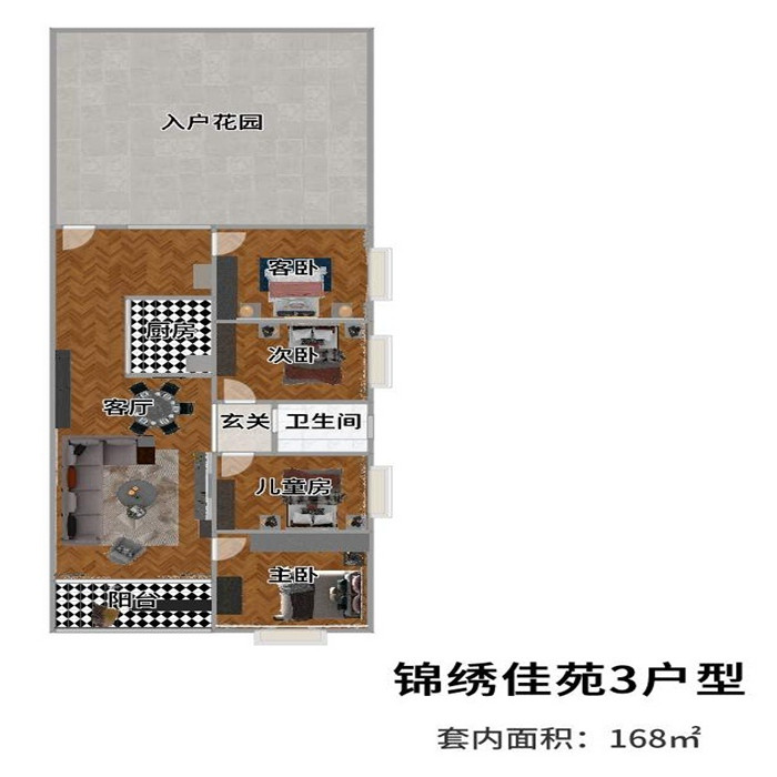 买大朗的小产权房看过来~东莞大朗锦绣佳苑，大朗超美户型送大露台.jpg
