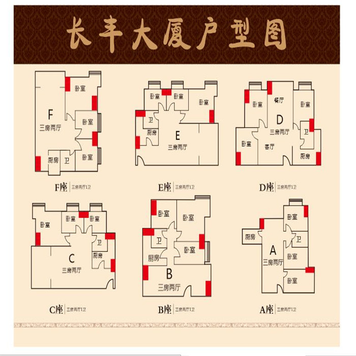 东莞长安滨海蓝湾.jpg