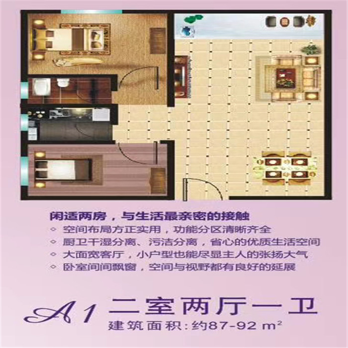 东莞统建楼房价滨海蓝湾.jpg