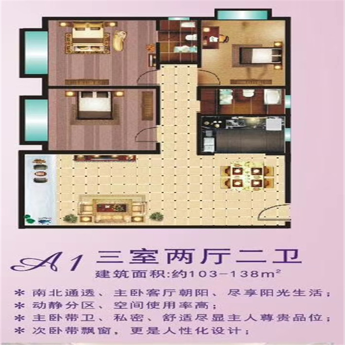 东莞长安滨海蓝湾.jpg
