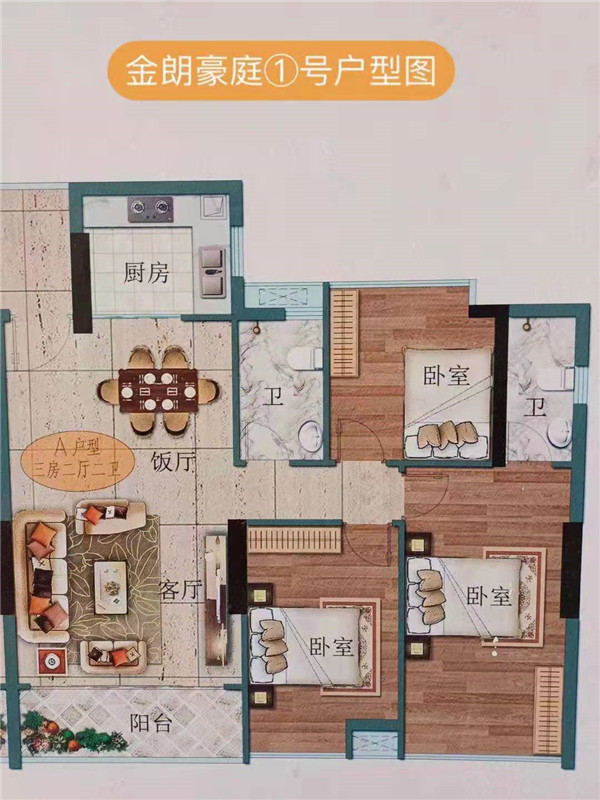 大朗小产权房为什么这么多.jpg