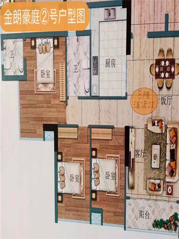 东莞统建楼房价滨海蓝湾.jpg
