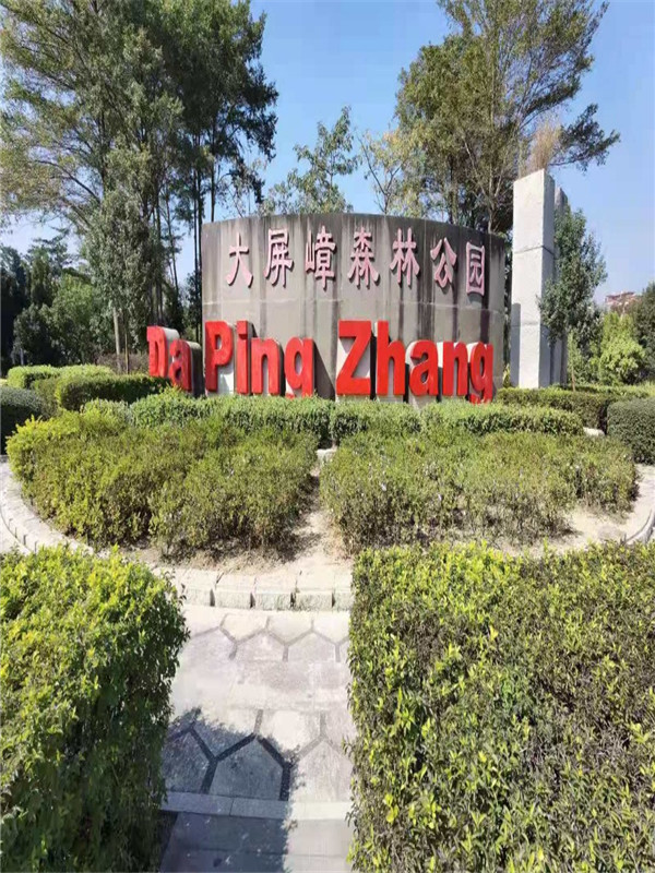 临深首选楼盘！东莞塘厦龙岭家园.jpg