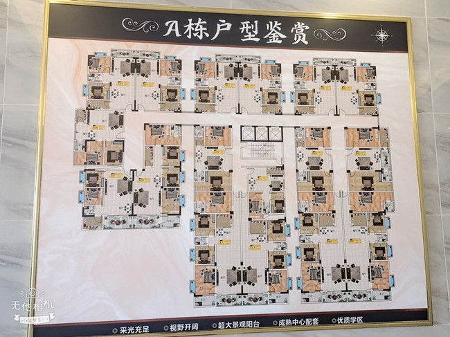 一个地段决定的价值【东莞天堂围花园】塘厦石马小产权房.jpg