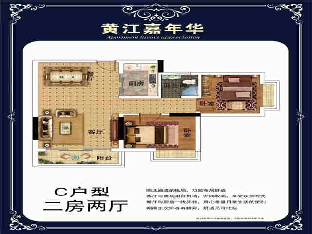 东莞黄江小产权房·.新开盘.jpg