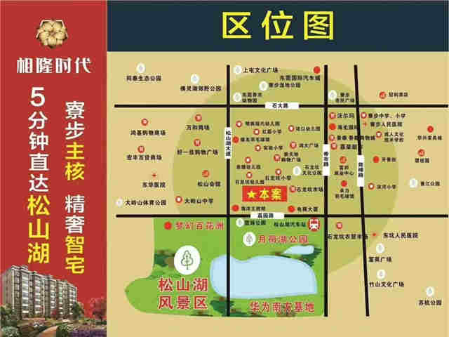开发商直售.jpg