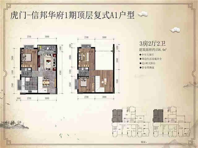 东莞大朗-松湖蓝湾花园【松湖蓝湾花园】松山湖村委统建楼房价.jpg