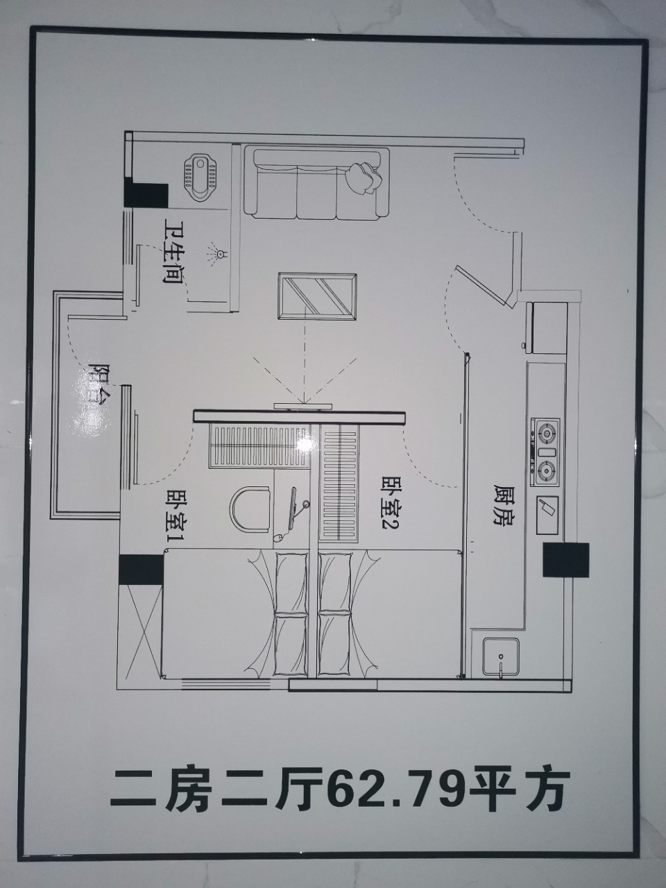 东莞虎门陈村小产权房《虎门柏伦豪庭》二期之《虎门信邦华府》简介.jpg
