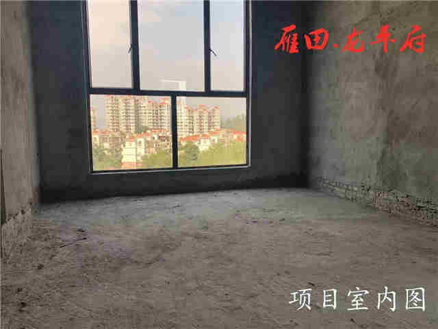 东莞凤岗雁田小产权房《雁田龙平府》离平湖最近楼盘.jpg