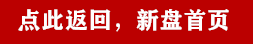 【房巴巴网】.png