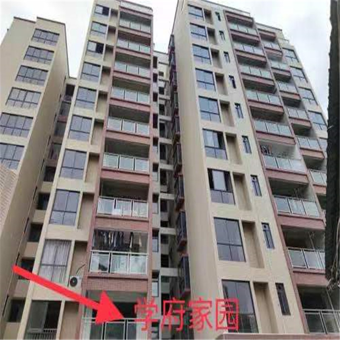 重大！东莞大岭山学府家园《大岭山学府家园》东莞R1松山湖站小产权房.jpg