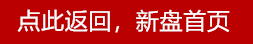 小产权房网站.png