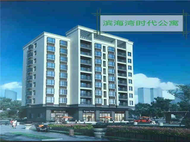 东莞厚街小产权房值得买吗《滨海湾时代公寓》溪头双地铁口物业,买到就赚到.jpg