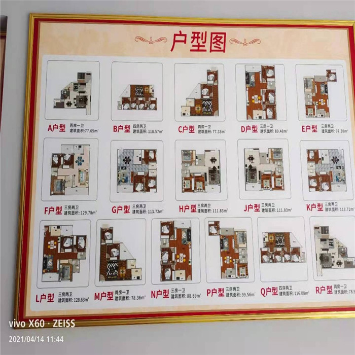 东莞石排小产权房松湖丽都，企石通天然气的小产权.jpg
