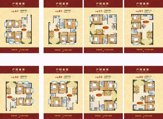 东莞厦岗小产权房-首付8万起买【长安晟达家园】小产权定金怎么退.png