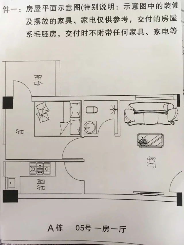 QQ图片20210731150205.png