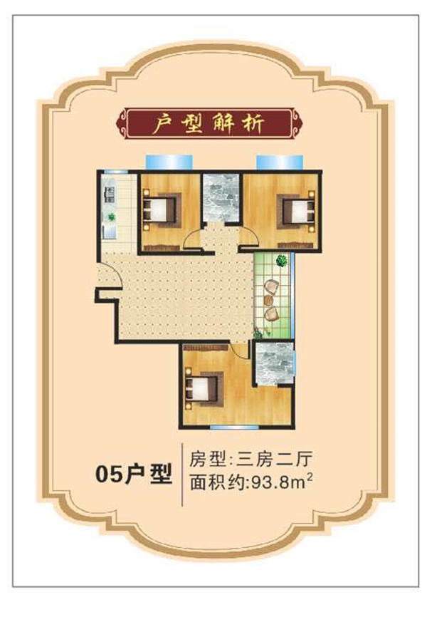 价格调整了，开发商内部原来还有这么多内幕啊！.jpg
