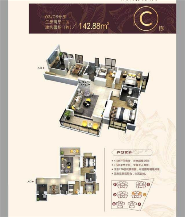 东莞长安金泽家园小产权房，长安金泽家园位置.png