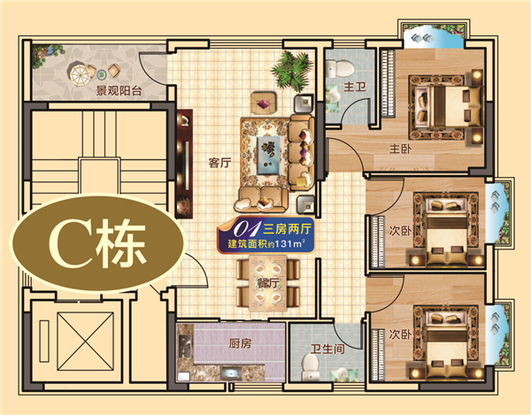 东莞虎门学府春天.jpg