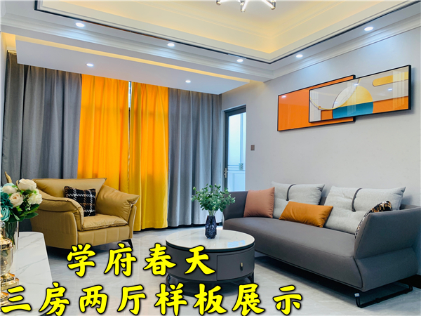 学府春天.jpg