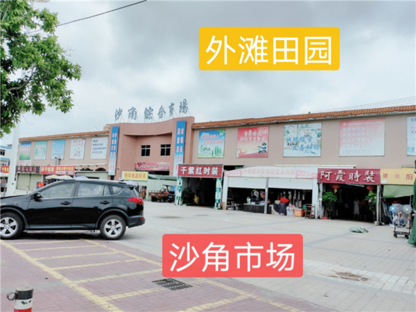 虎门沙角小产权房可以买吗？虎门沙角小产权房单价.jpg