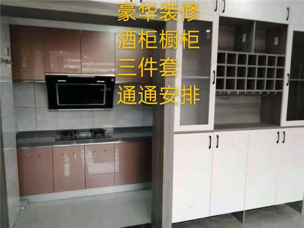 豪华装修大放送！东莞寮步金碧城，东莞寮步凫山小产权房金碧城.jpg