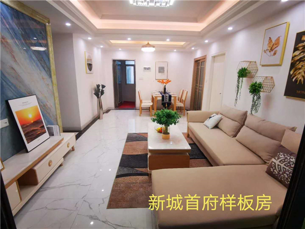 揭秘真相~东莞横沥新城首府为什么那么便宜小产权房买卖有什么猫腻.jpg