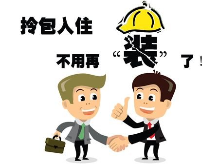 房巴巴网.jpg