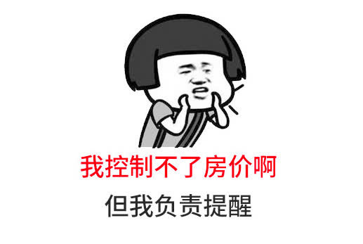 房巴巴网站.jpg