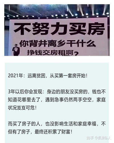 东莞房巴巴网.jpg