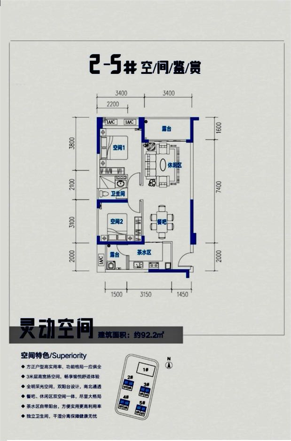 东莞石碣壹品华府.jpg
