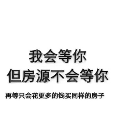 东莞房巴巴.jpg
