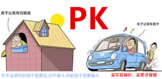 深圳房巴巴网.jpg