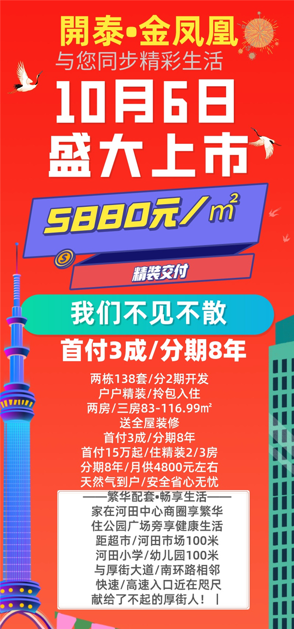 httpswww.szxcqfw8.comaliashoujiefang.html.jpg
