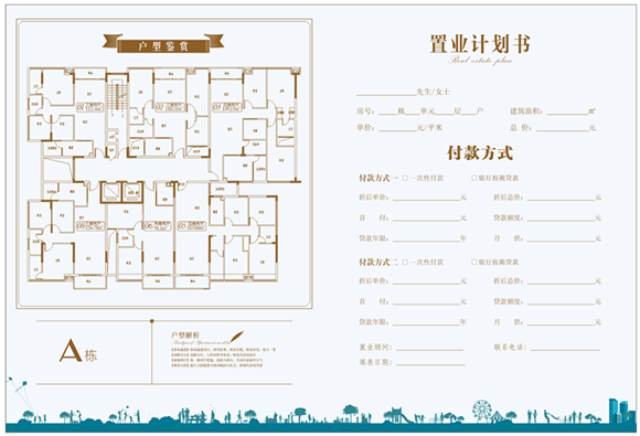 微信图片_20220623175051.png