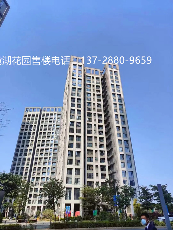 龙岗麓湖花园.jpg