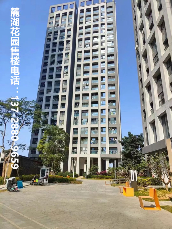 平湖麓湖花园.jpg