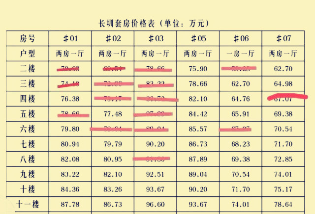 微信图片_20220803230028.jpg