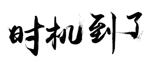 买房捡漏.png