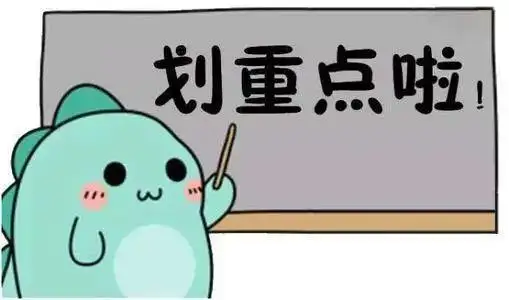 QQ图片20220819221944.png