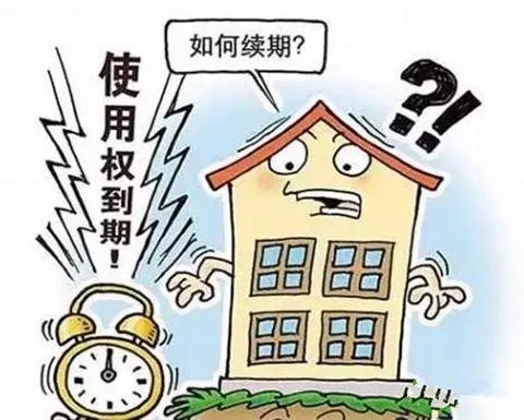 年限到期.png