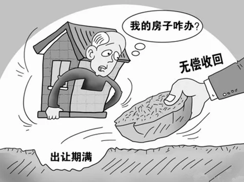 到期.png