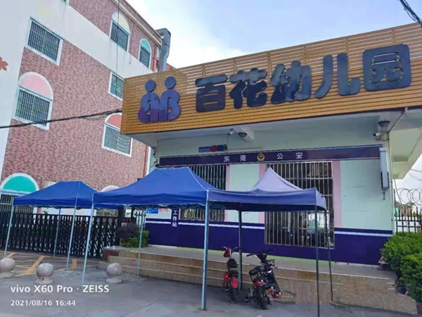 微信图片_20220824154506.jpg