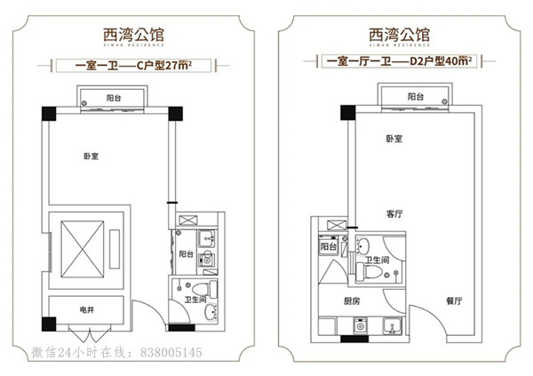 深圳宝安西乡西湾公馆.jpg