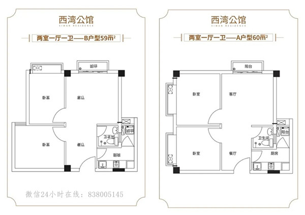 深圳宝安西湾公馆.jpg