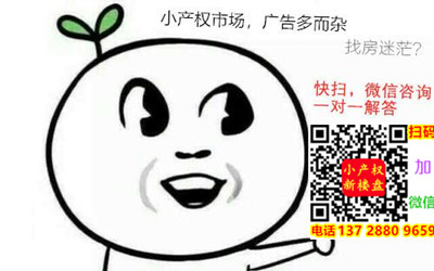 房巴巴网的小编.jpg