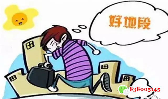 买小产权房需要考虑什么.png
