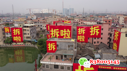 那些买了深圳小产权房后遇拆迁的真实流程及赔偿标准.png