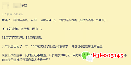 QQ图片20230130124750.png