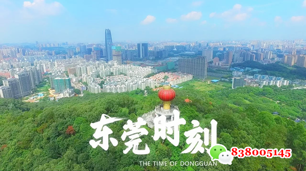 最新解读来了！2023年东莞小产权房还可以购买吗？.png